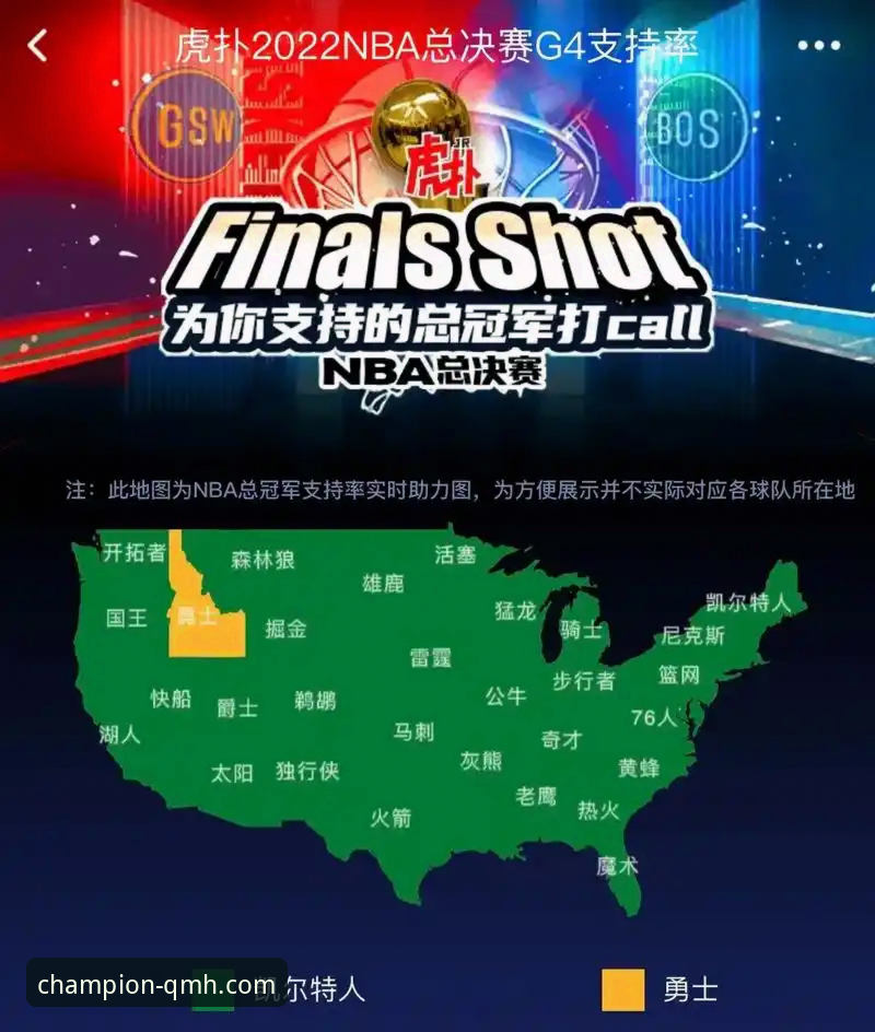 球盟会体育娱乐平台安装教程 勇士加时险胜火箭,库里缺阵下的团队胜利成球盟会体育赛事直播最新焦点