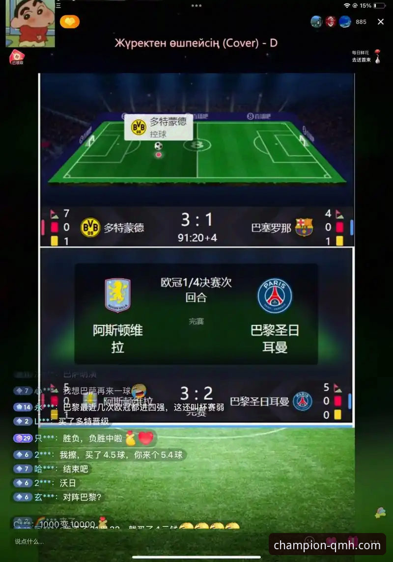 球盟会体育手机版安装与深度使用教程：解锁“竞无止境”的激情竞逐体验