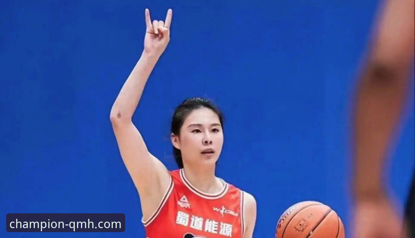 四川女篮如何以95-61创WCBA总决赛最大分差纪录？球盟会体育赛事竞猜深度解析