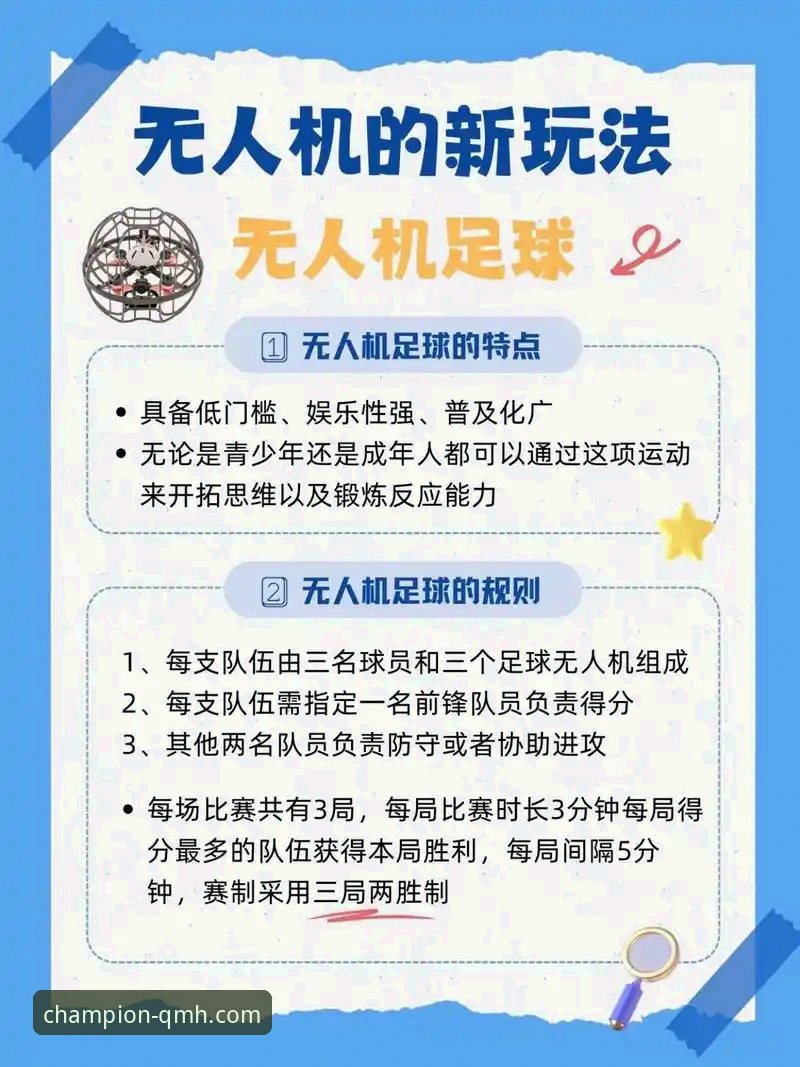 如何玩转球盟会体育竞猜玩法手机版，开启你的指尖竞逐？