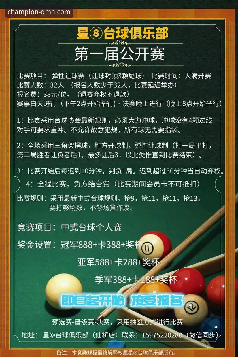 球盟会竞无止境怎么下载 球盟会体育平台最新动态:详解“竞无止境”理念下的官方应用下载全攻略