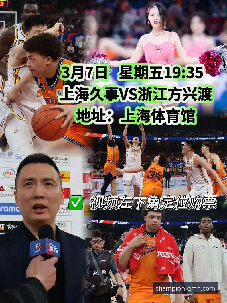 球盟会体育直播APP使用指南 从上海队12连胜看CBA赛事:球盟会体育直播APP使用指南